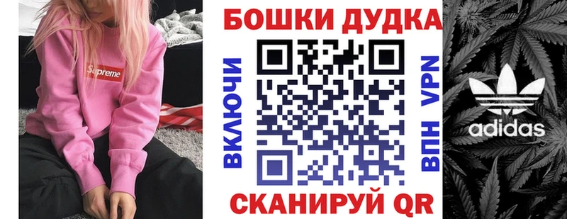 Купить наркотик Котельнич ГАШ  NBOMe  ГЕРОИН  Меф  Канабис 
