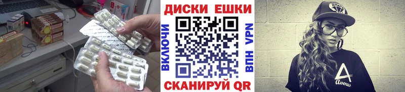 Экстази XTC Котельнич