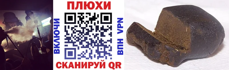 дарнет шоп  hydra ссылка  ГАШИШ hashish  Котельнич 