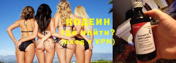 ALPHA PVP Переславль-Залесский