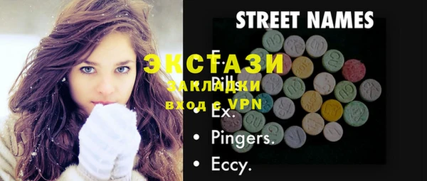МДПВ Осташков