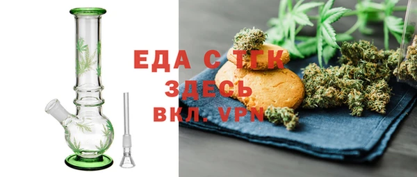альфа пвп Осинники