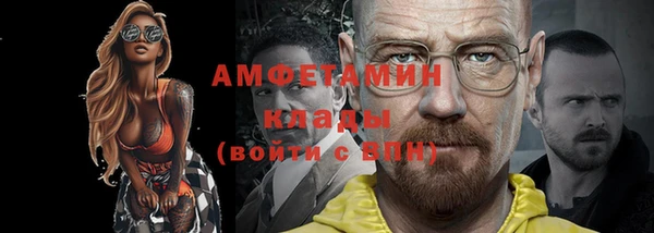 альфа пвп Осинники