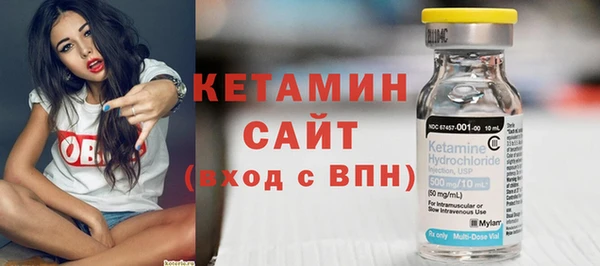 альфа пвп Осинники