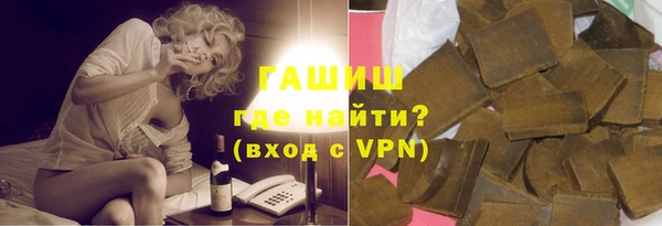 альфа пвп Осинники