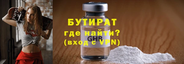 наркотики Пестово