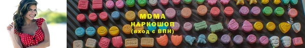 альфа пвп Осинники