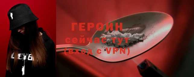 наркотики Пестово