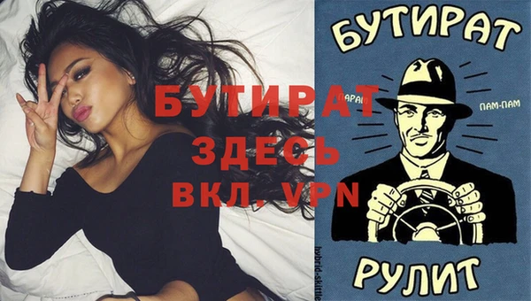 МДПВ Осташков