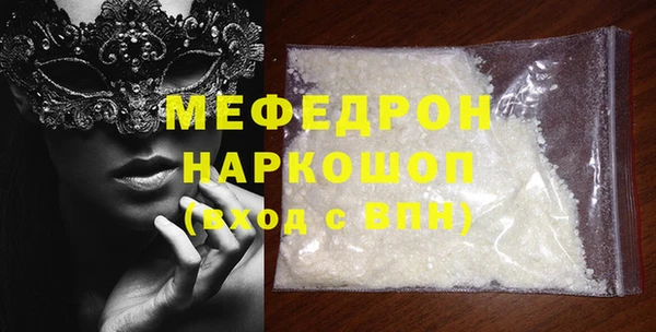 МДПВ Осташков