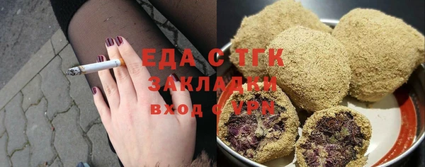 альфа пвп Осинники
