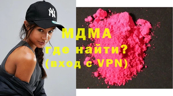 наркотики Пестово