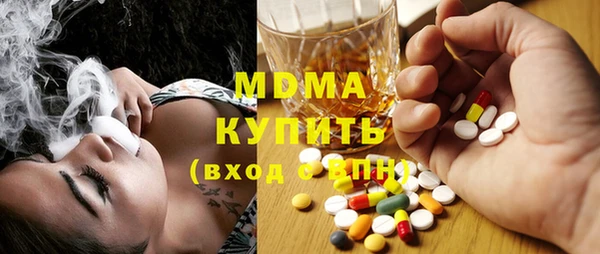 альфа пвп Осинники