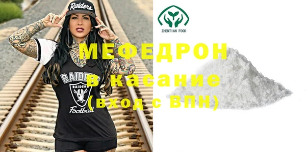 альфа пвп Осинники