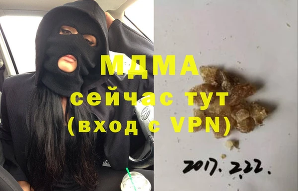 МДПВ Осташков