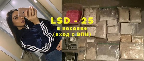 альфа пвп Осинники
