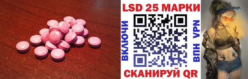 сколько стоит  даркнет состав  Лсд 25 экстази ecstasy  Котельнич 