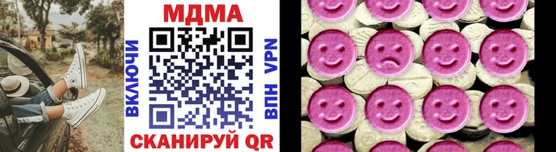 mega как войти  Котельнич  MDMA молли 