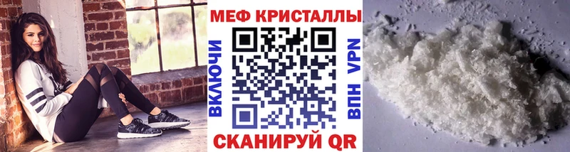 МЕФ мука  Котельнич 