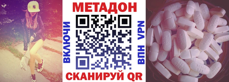 МЕТАДОН мёд  кракен вход  Котельнич 