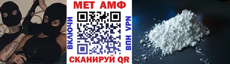 МЕТАМФЕТАМИН витя Котельнич