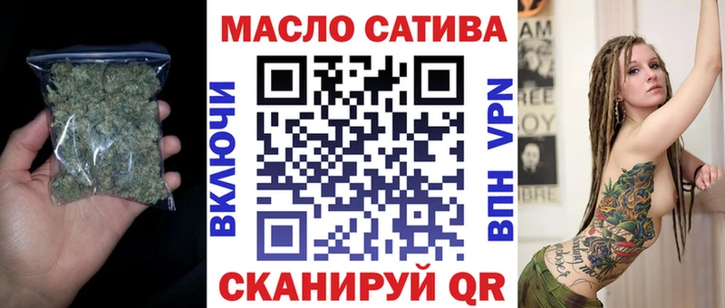 blacksprut рабочий сайт  Котельнич  Дистиллят ТГК THC oil 