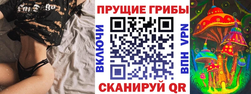 Галлюциногенные грибы прущие грибы  хочу наркоту  Котельнич 